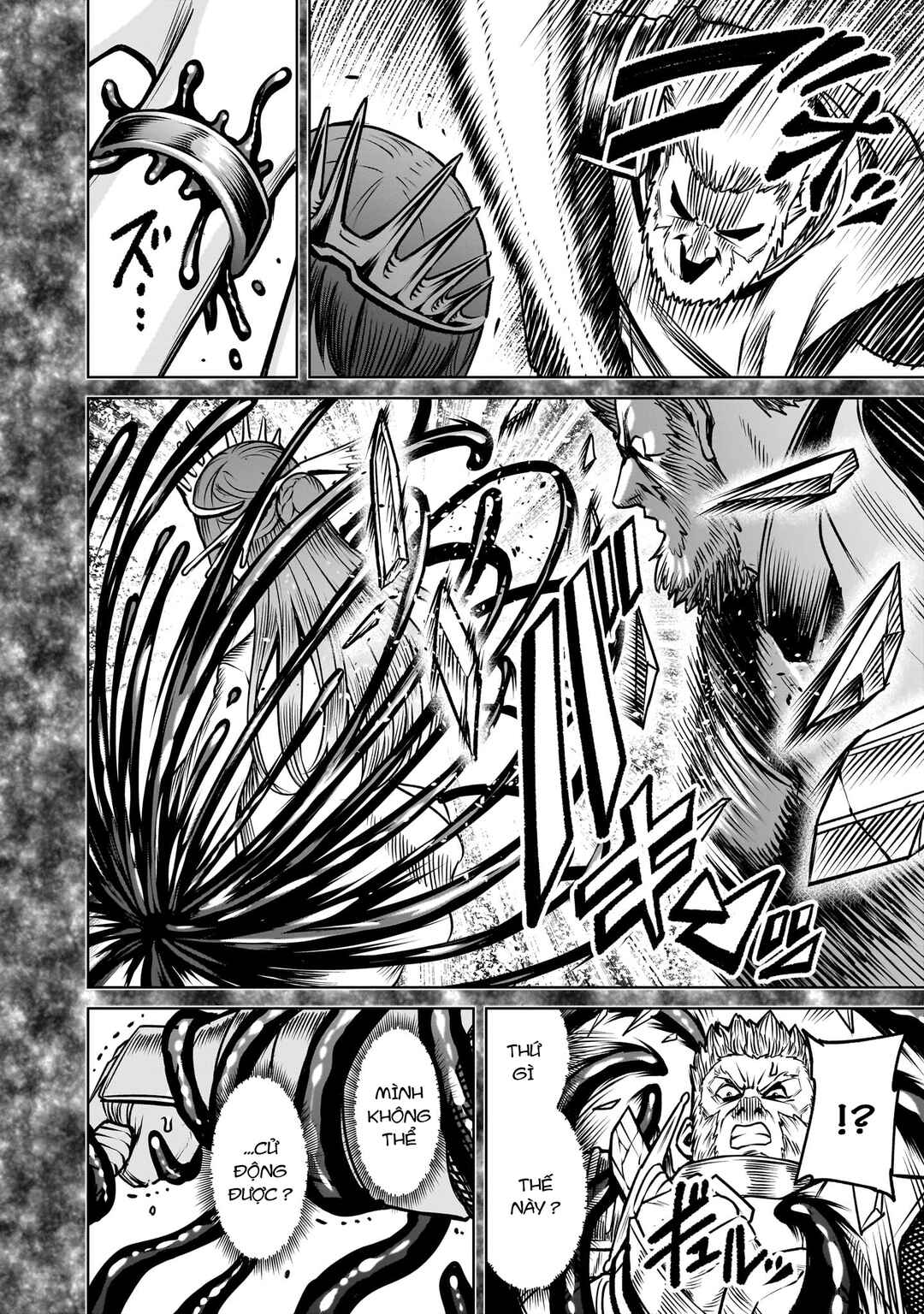 Rosen Garten Saga Chapter 82.2 - Page 6