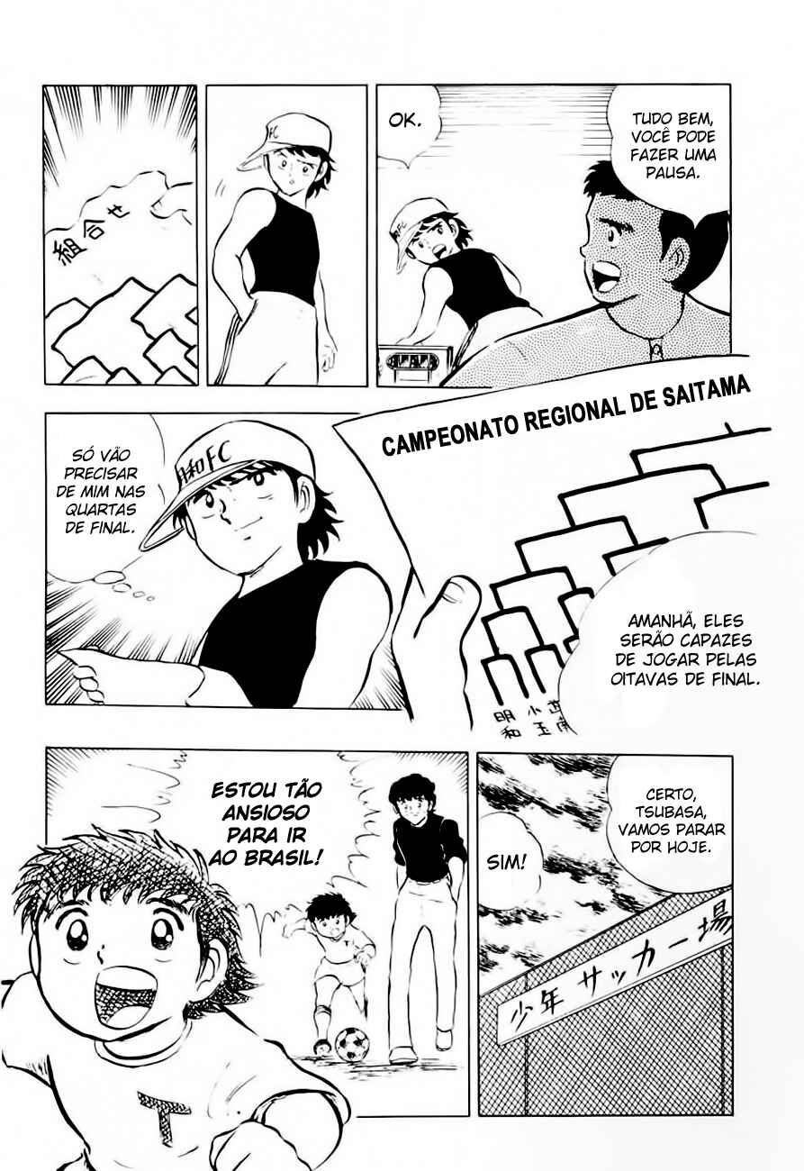 Captain Tsubasa Chapter 12 - Page 11