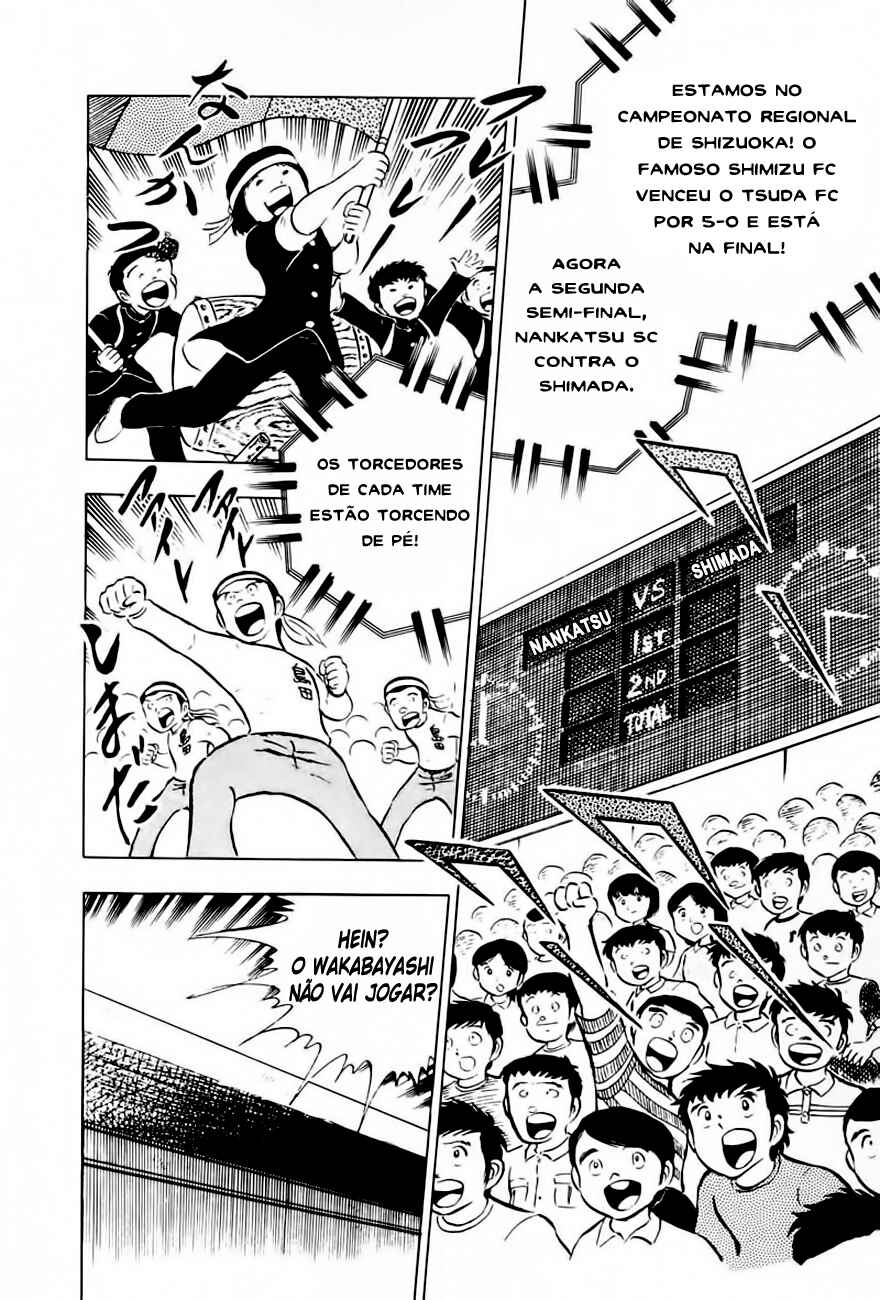 Captain Tsubasa Chapter 12 - Page 14