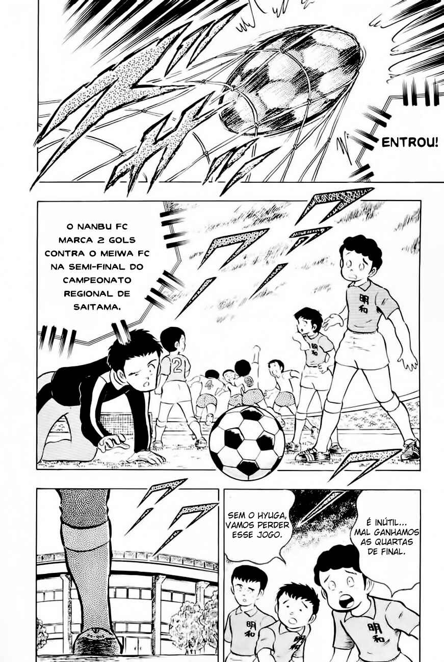 Captain Tsubasa Chapter 12 - Page 19