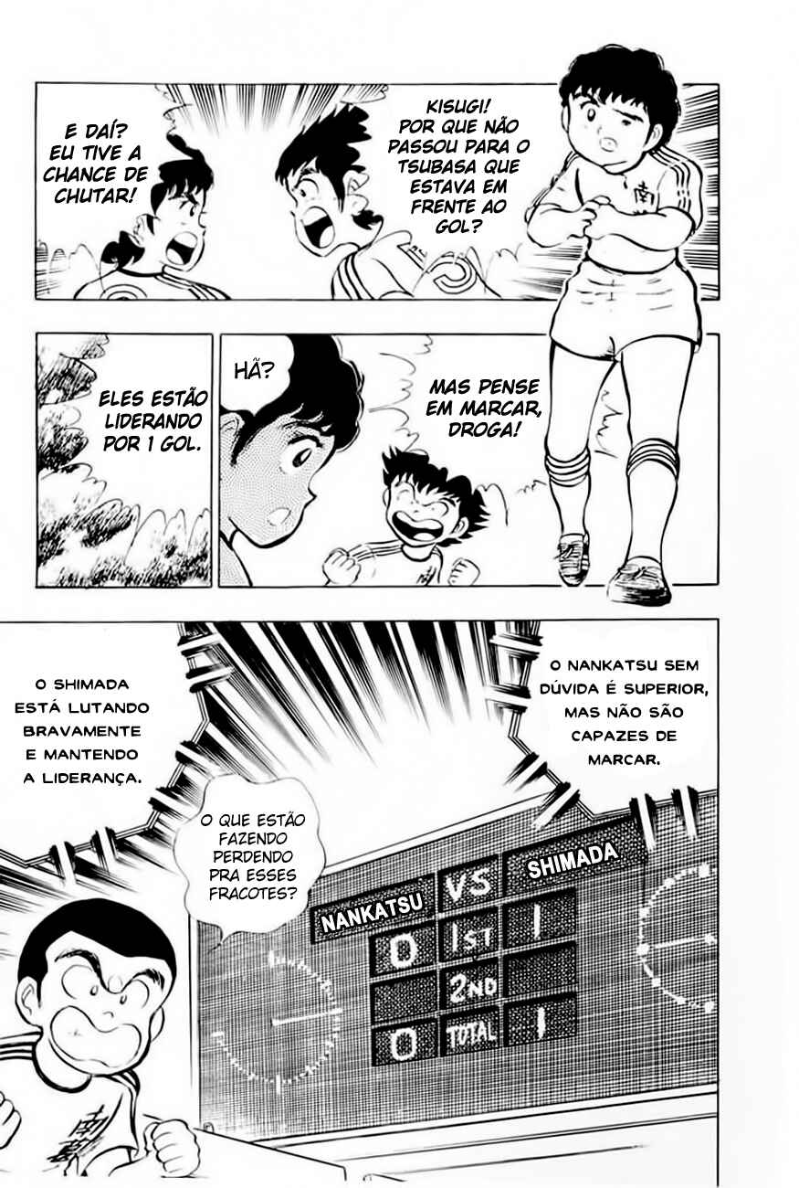 Captain Tsubasa Chapter 12 - Page 33