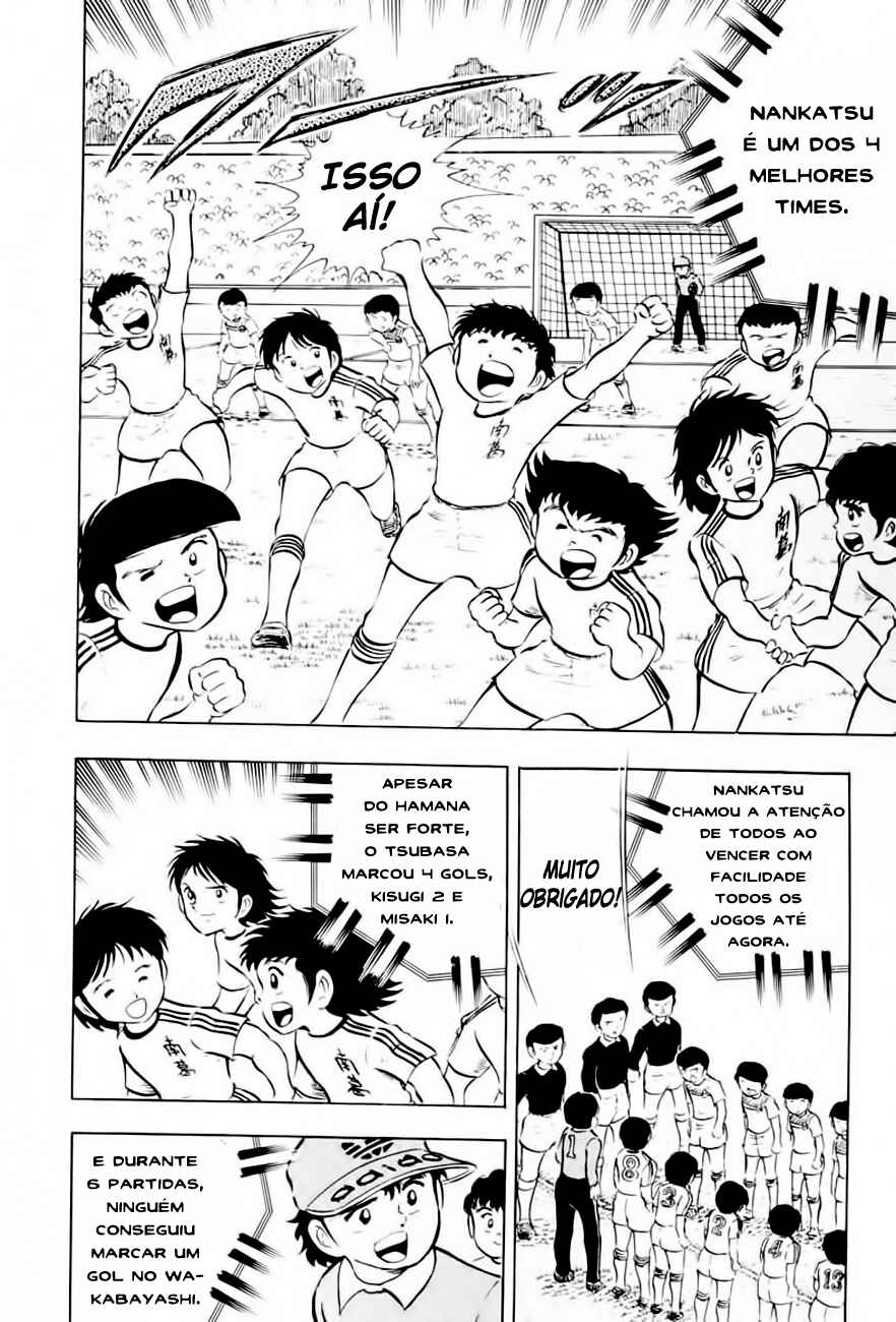 Captain Tsubasa Chapter 12 - Page 4