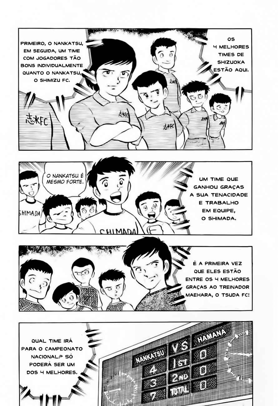 Captain Tsubasa Chapter 12 - Page 5