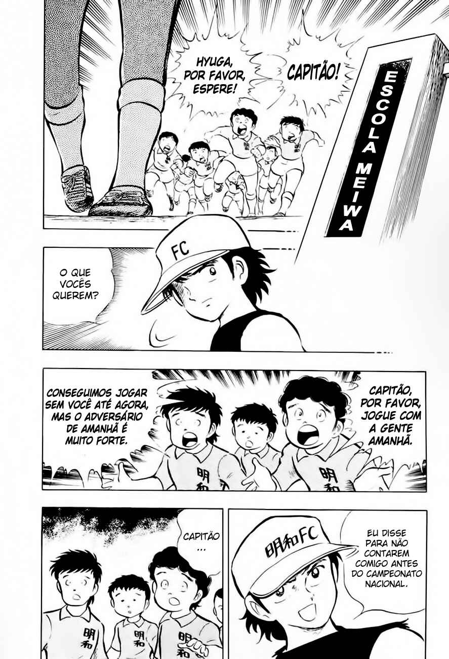 Captain Tsubasa Chapter 12 - Page 6