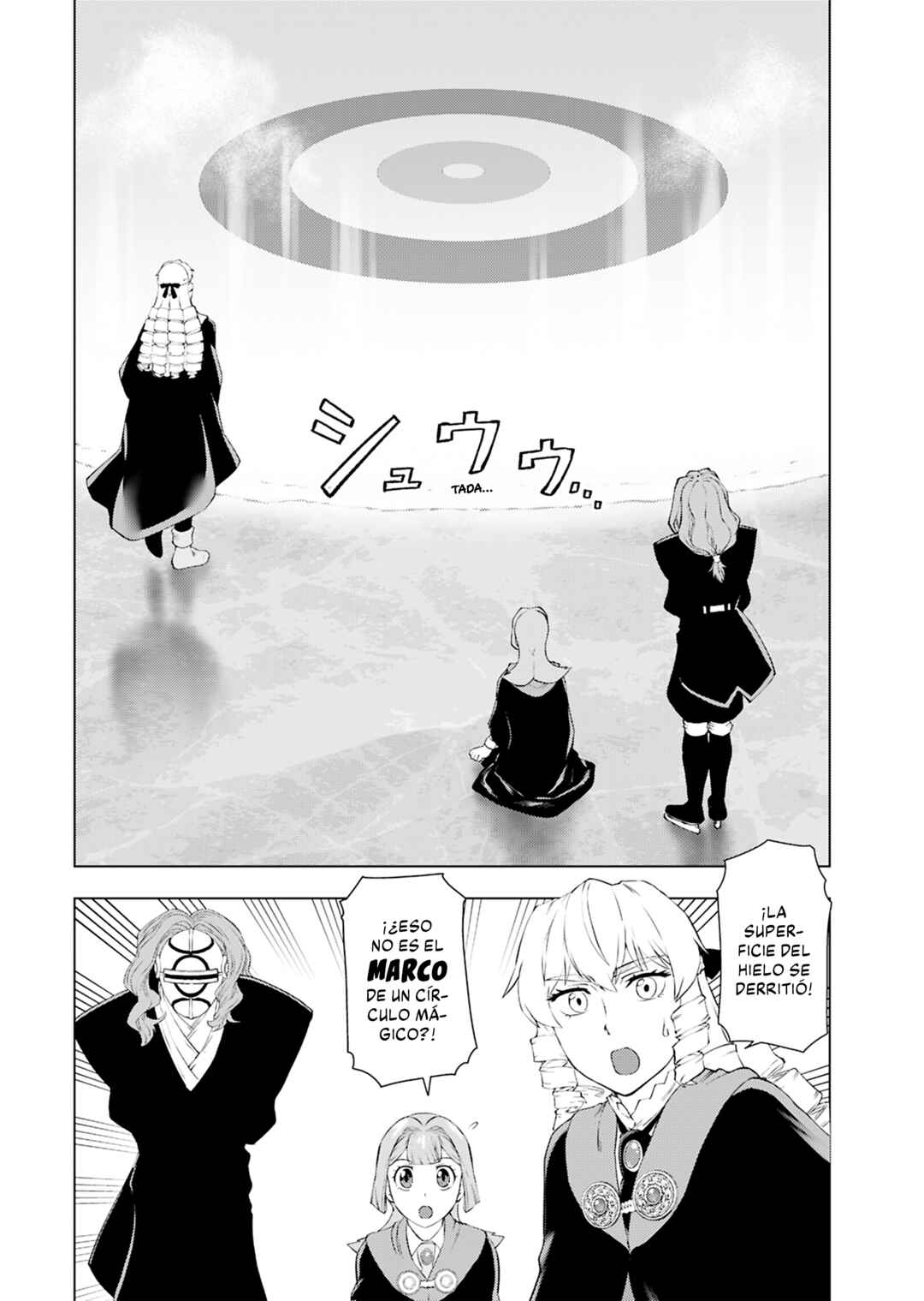 Akuyaku Reijou Tensei Ojisan Chapter 43 - Page 16