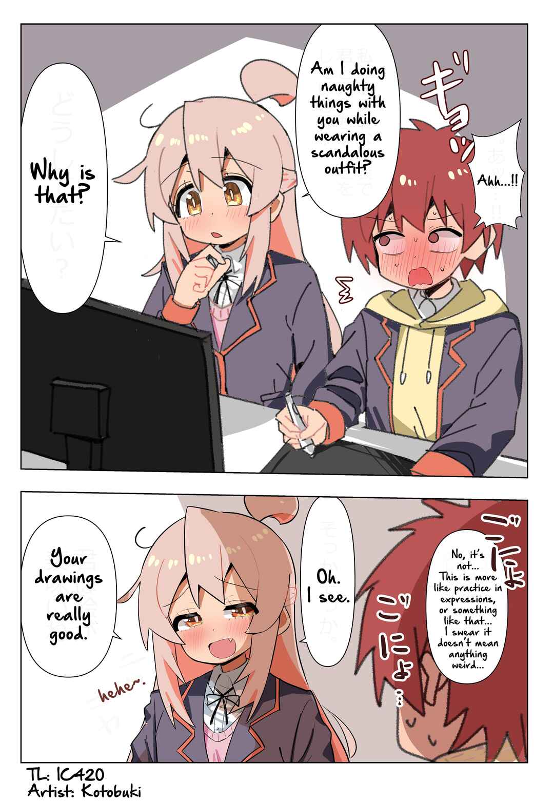 Onii-chan Is Done For! - Highschool ONIMAI (Doujinshi) Chapter 143 - Page 1