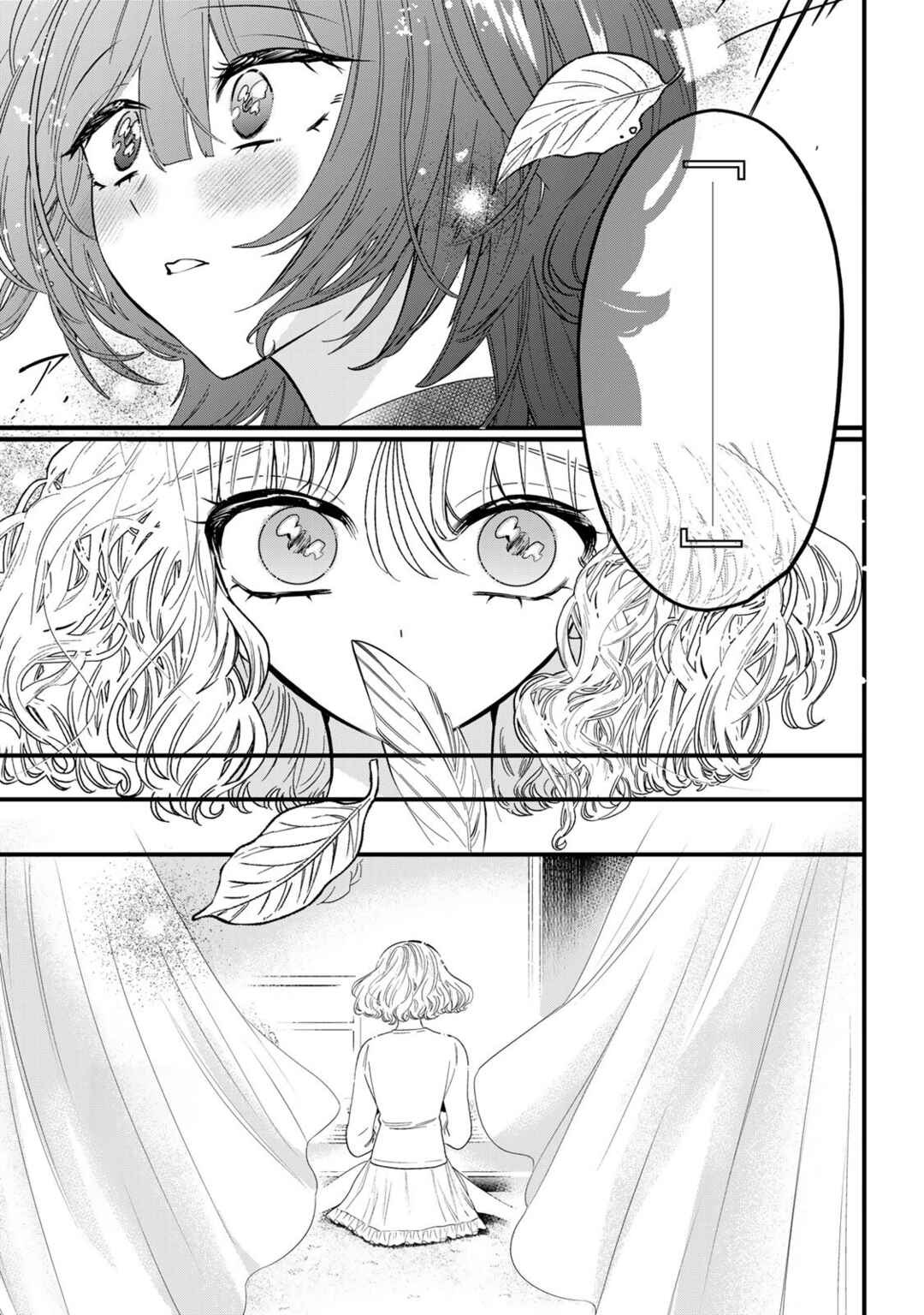 Sugar Girl · Drip Chapter 20 - Page 7