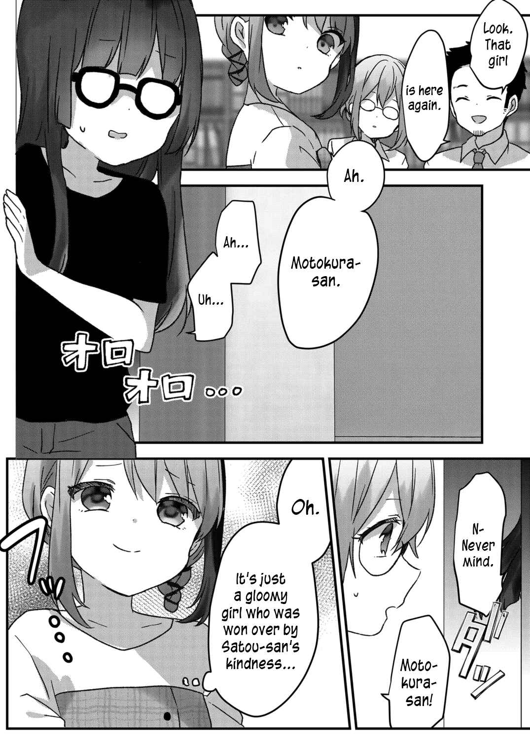 Kuzu Rouninsei, Jinsei ga Tsurai no de Yoru no Onee-san wo Yondemita Chapter 27 - Page 12