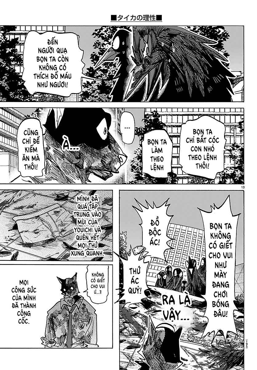 Taika no Risei Chapter 40 - Page 11