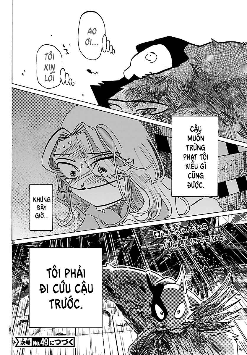 Taika no Risei Chapter 40 - Page 17