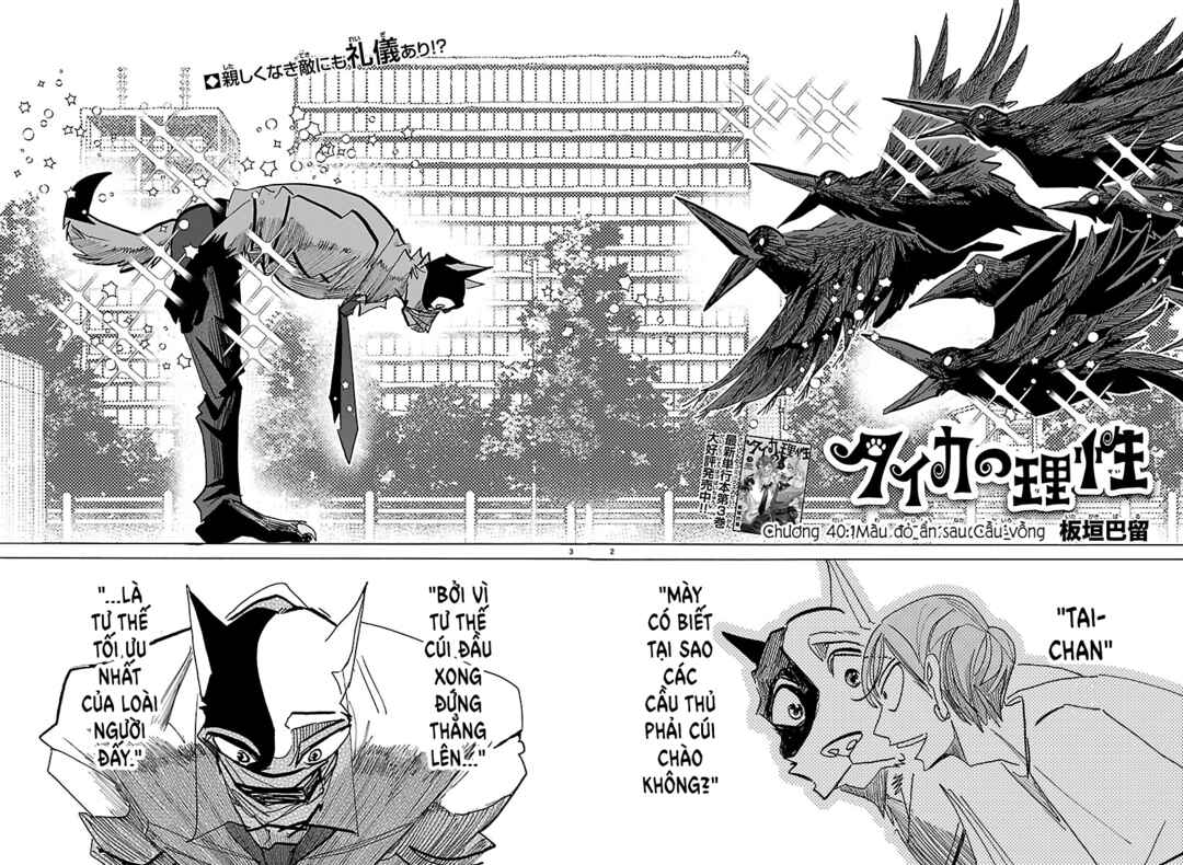 Taika no Risei Chapter 40 - Page 2