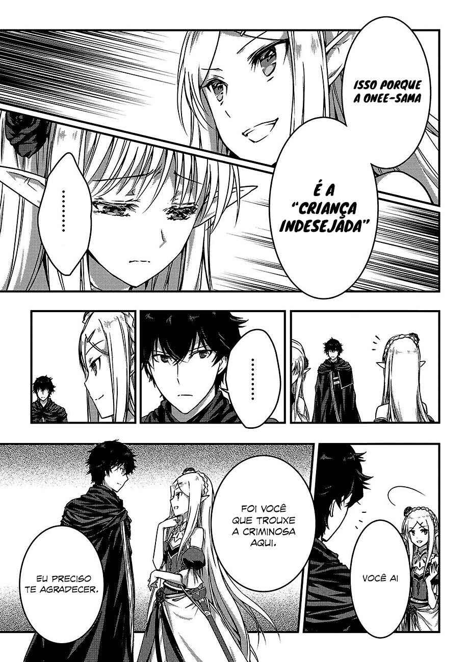 Ansatsusha de Aru Ore no Status ga Yuusha yori mo Akiraka ni Tsuyoi no da ga Chapter 14 - Page 10