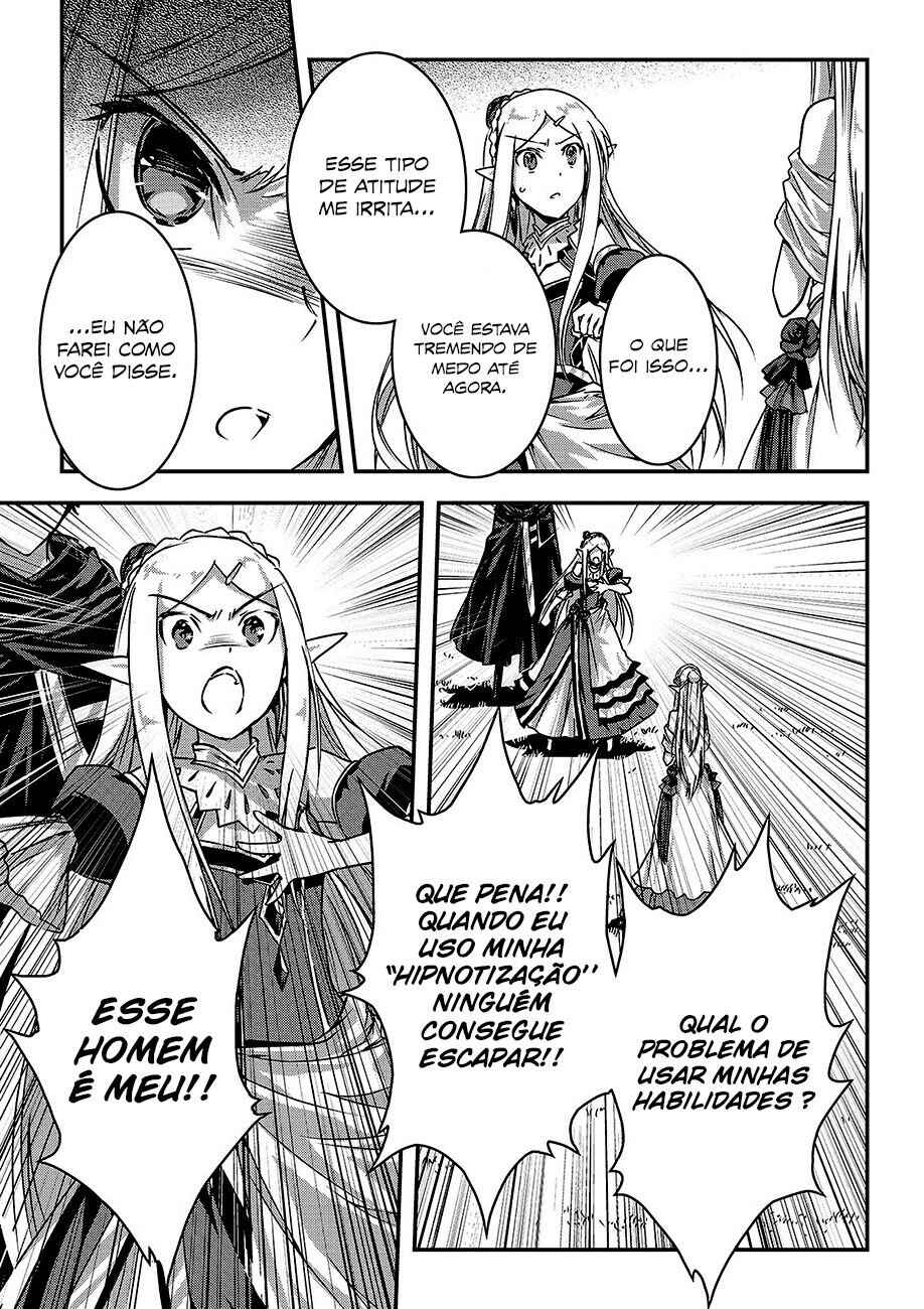 Ansatsusha de Aru Ore no Status ga Yuusha yori mo Akiraka ni Tsuyoi no da ga Chapter 14 - Page 14
