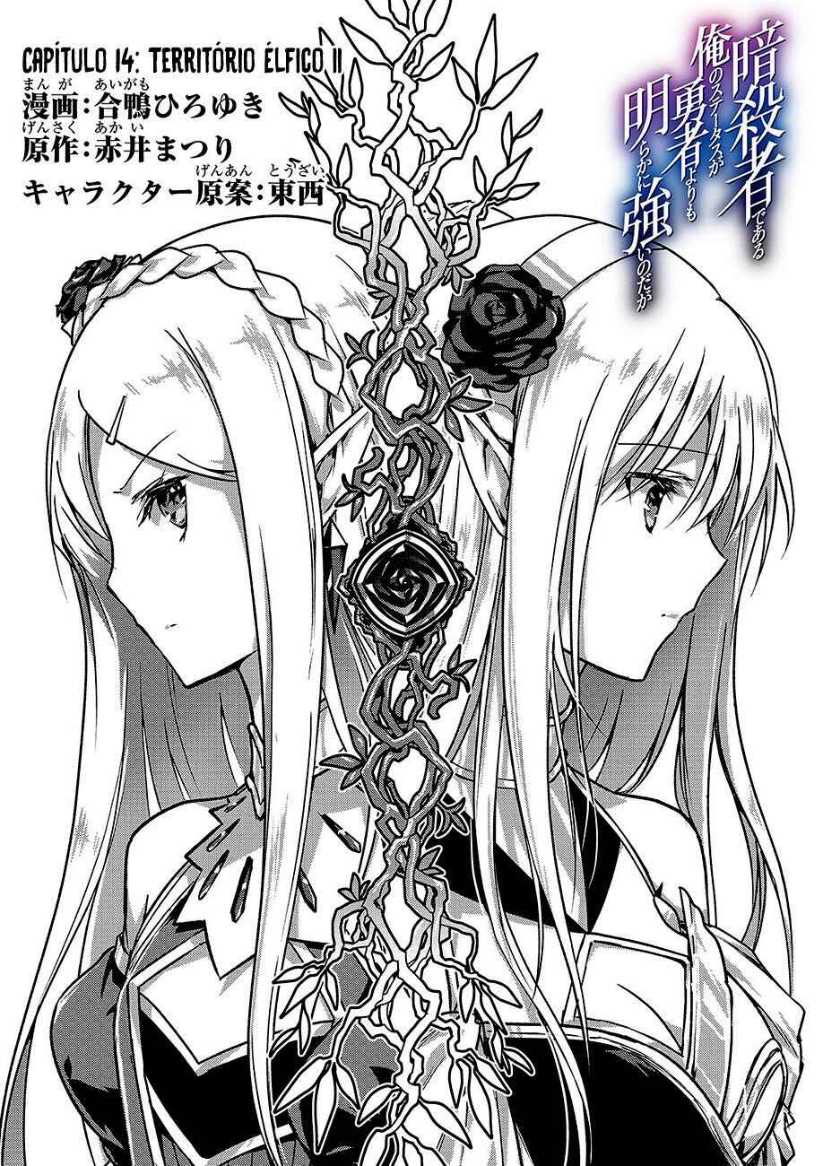 Ansatsusha de Aru Ore no Status ga Yuusha yori mo Akiraka ni Tsuyoi no da ga Chapter 14 - Page 2