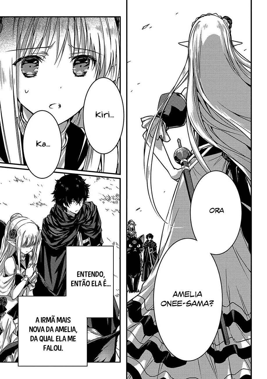 Ansatsusha de Aru Ore no Status ga Yuusha yori mo Akiraka ni Tsuyoi no da ga Chapter 14 - Page 6