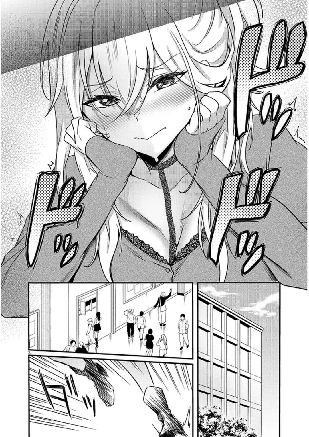 Otona wo Shiritai Onnatomodachi Chapter 12 - Page 19