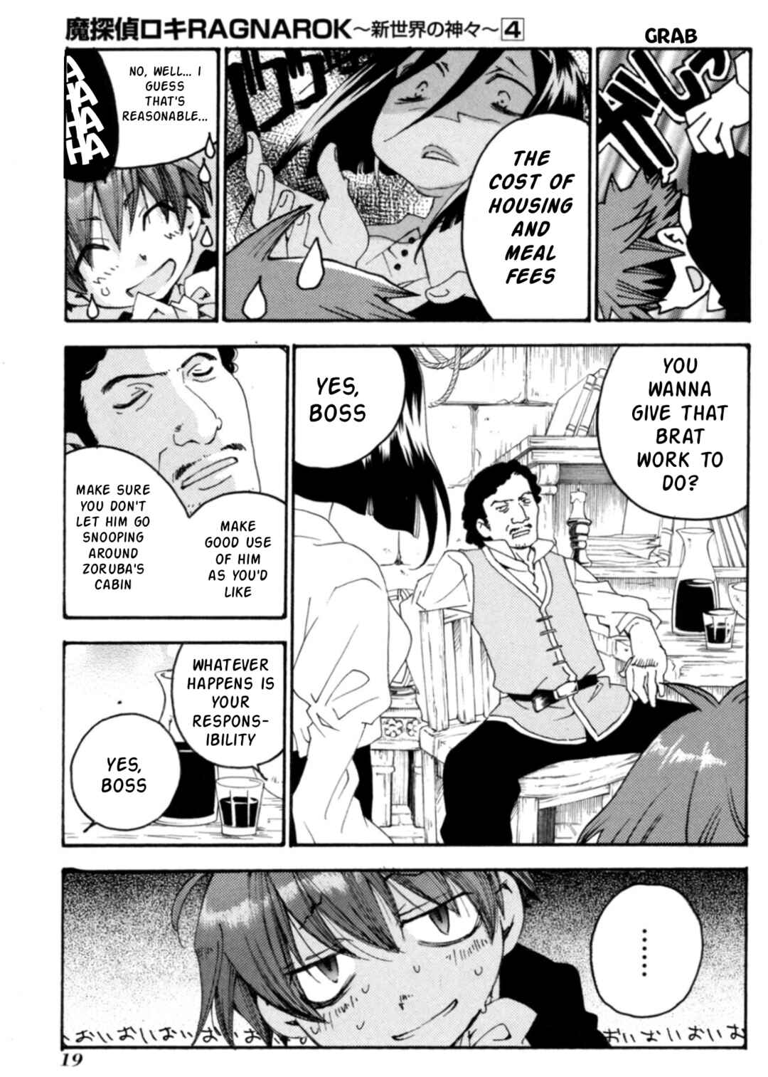 Matantei Loki Ragnarok ~Shin Sekai no Kamigami~ Chapter 24 - Page 15