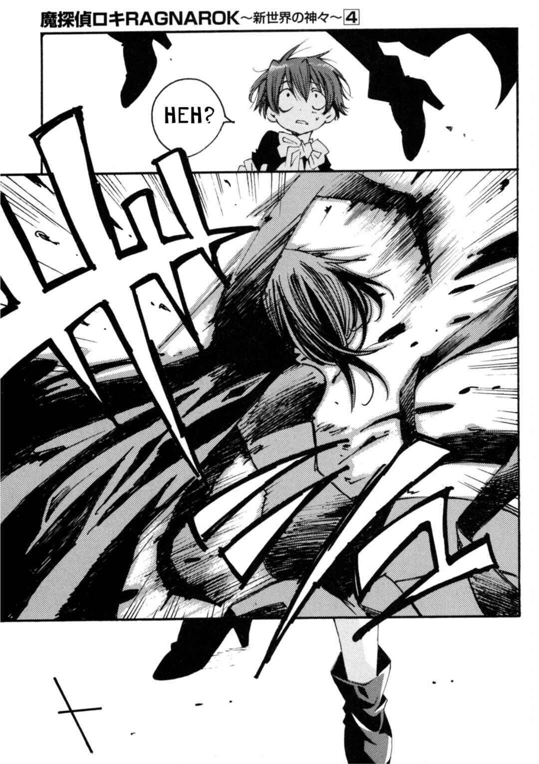 Matantei Loki Ragnarok ~Shin Sekai no Kamigami~ Chapter 24 - Page 23