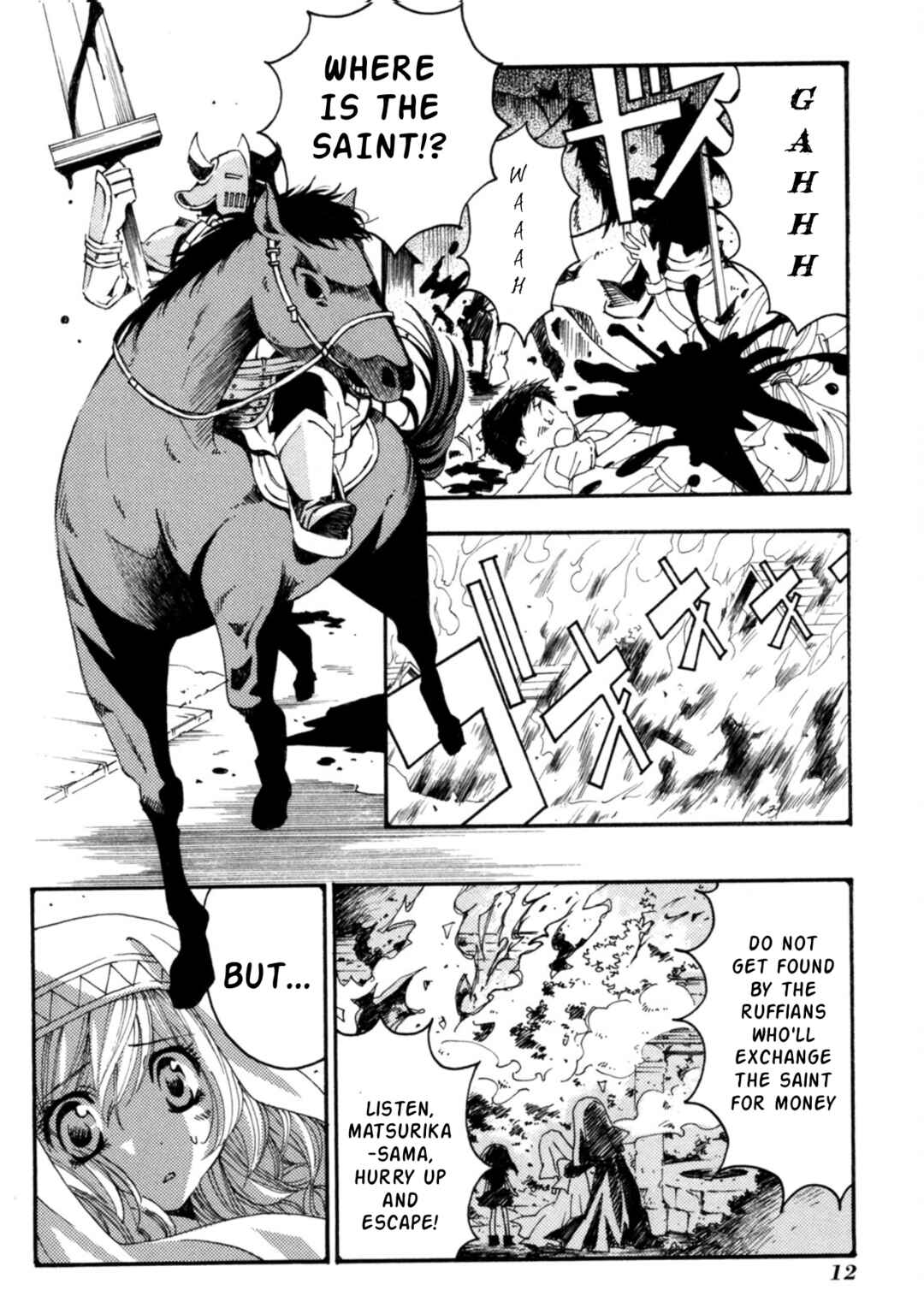 Matantei Loki Ragnarok ~Shin Sekai no Kamigami~ Chapter 24 - Page 8
