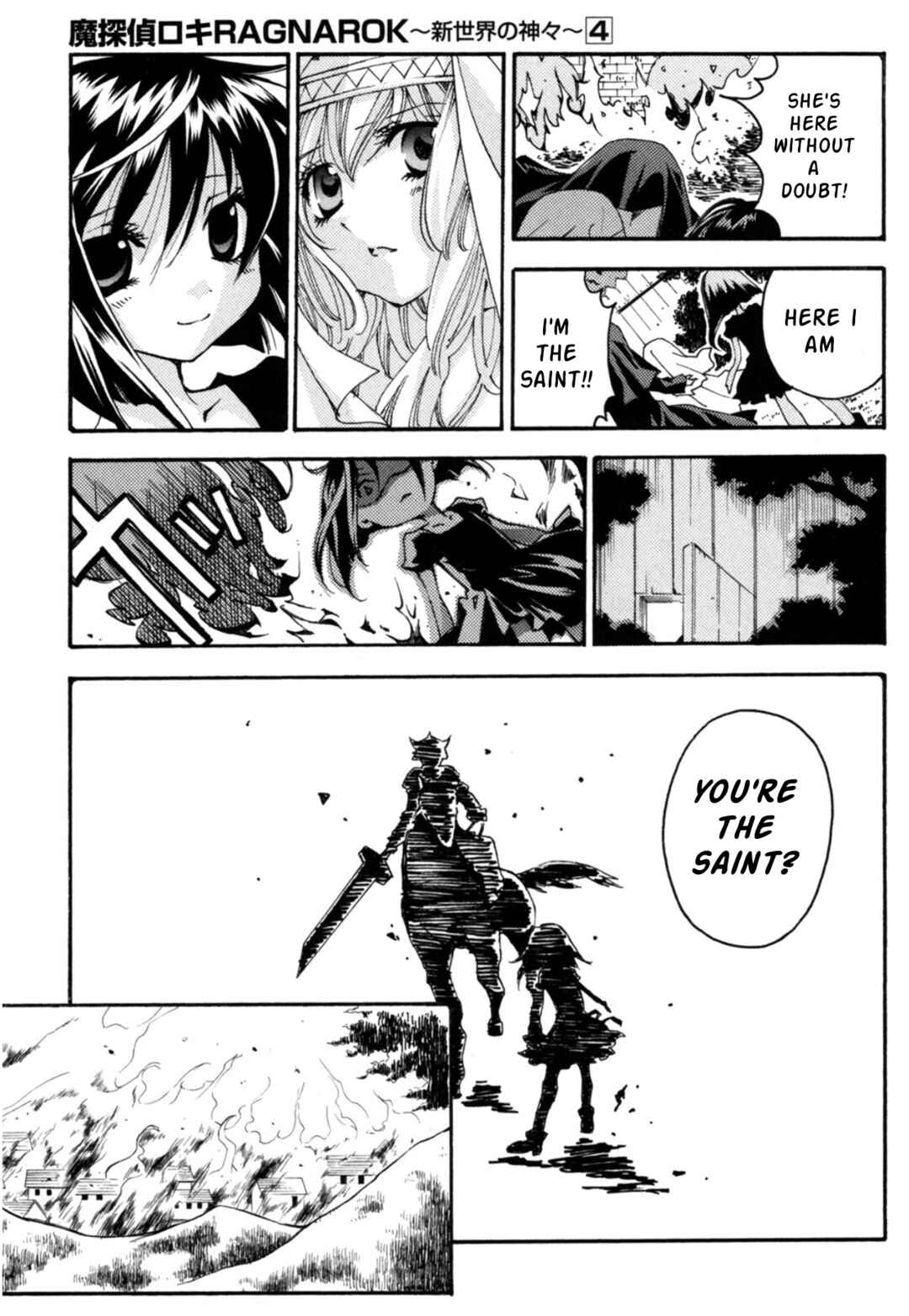 Matantei Loki Ragnarok ~Shin Sekai no Kamigami~ Chapter 24 - Page 9