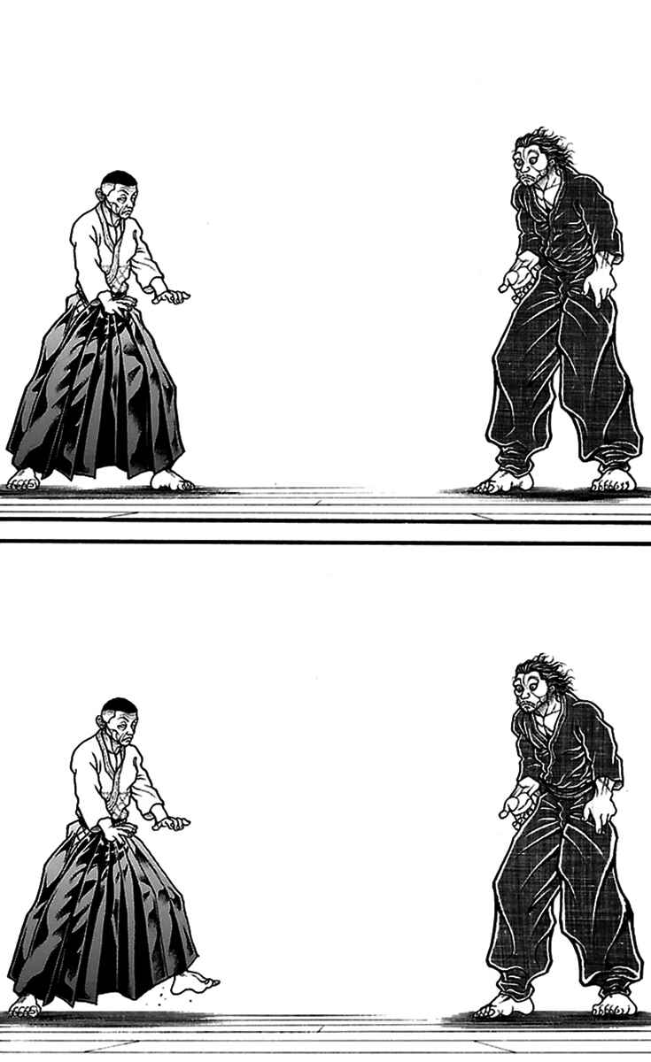 Baki-Dou Chapter 77 - Page 2