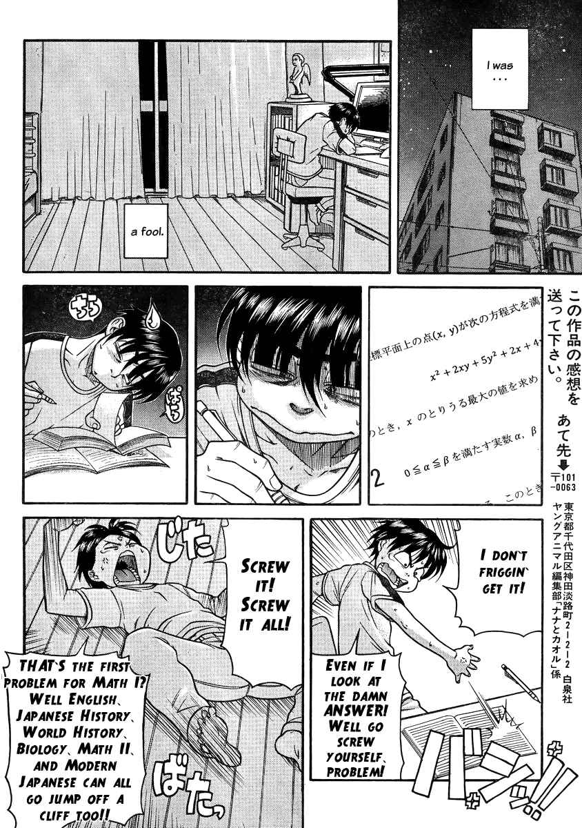Nana to Kaoru - Step Up "S&M" Love Comedy Chapter 79 - Page 10