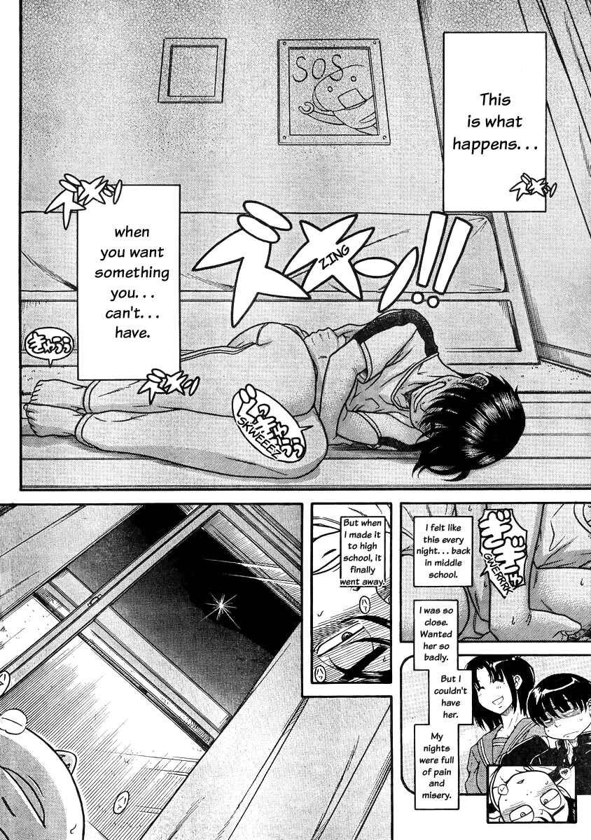 Nana to Kaoru - Step Up "S&M" Love Comedy Chapter 79 - Page 12