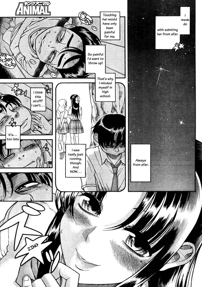 Nana to Kaoru - Step Up "S&M" Love Comedy Chapter 79 - Page 13
