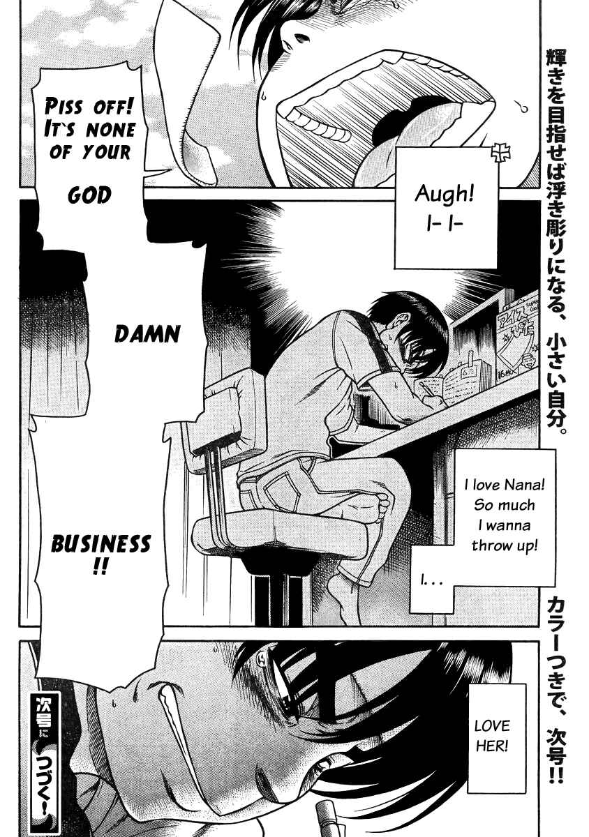Nana to Kaoru - Step Up "S&M" Love Comedy Chapter 79 - Page 20
