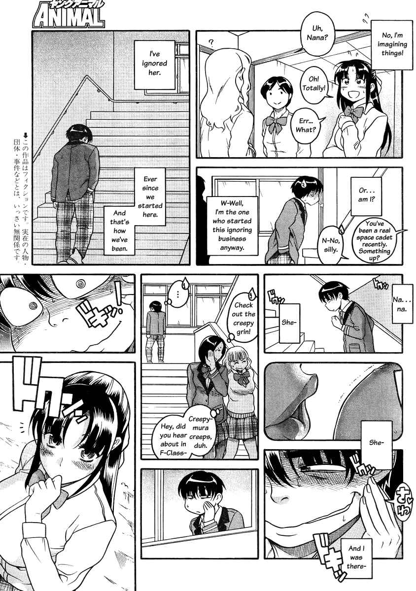 Nana to Kaoru - Step Up "S&M" Love Comedy Chapter 79 - Page 3