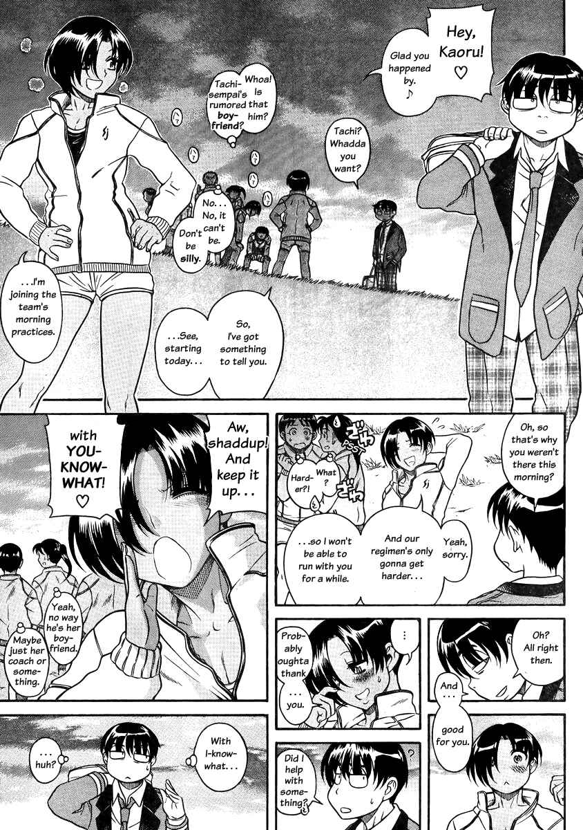 Nana to Kaoru - Step Up "S&M" Love Comedy Chapter 79 - Page 5