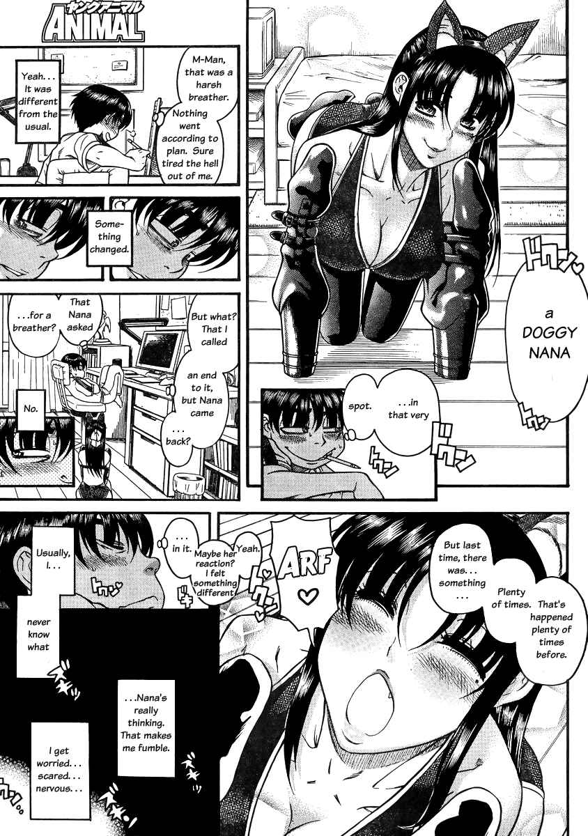 Nana to Kaoru - Step Up "S&M" Love Comedy Chapter 79 - Page 7