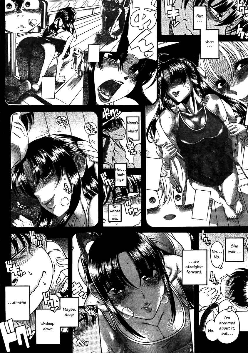 Nana to Kaoru - Step Up "S&M" Love Comedy Chapter 79 - Page 8
