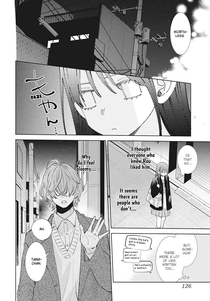 Noraneko to Ookami Chapter 14 - Page 10