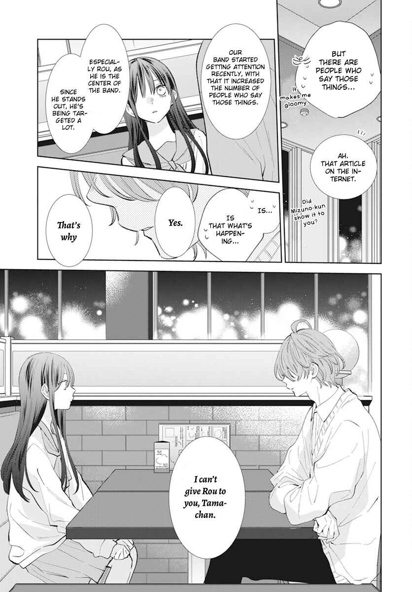 Noraneko to Ookami Chapter 14 - Page 13