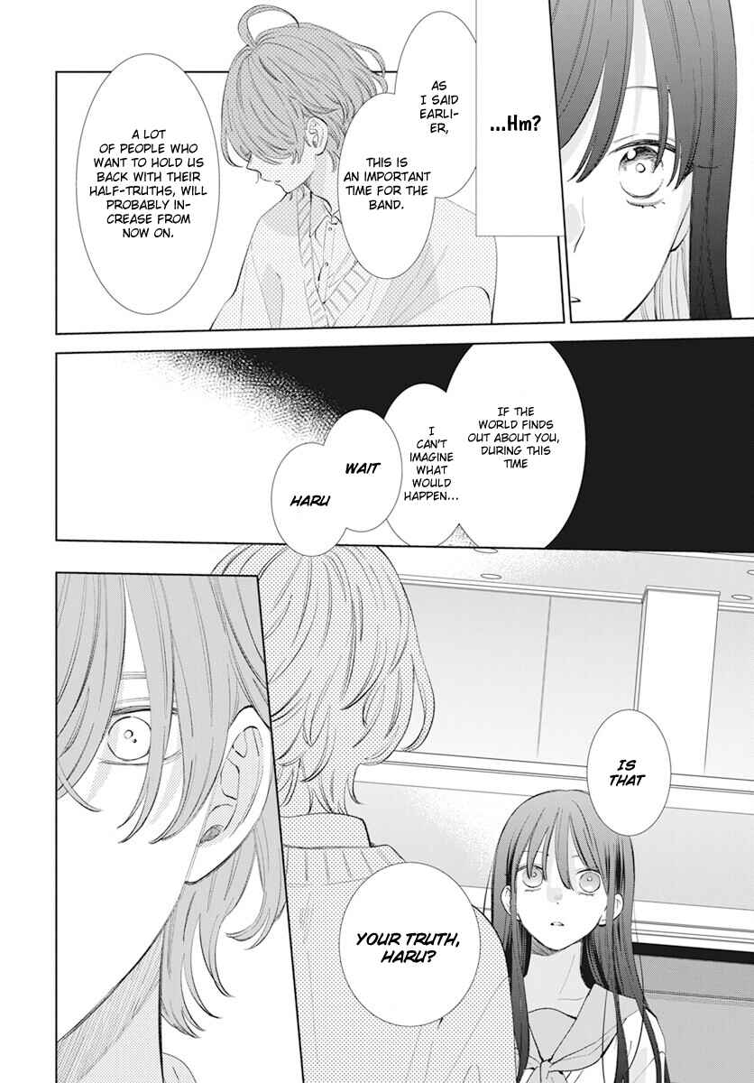 Noraneko to Ookami Chapter 14 - Page 14