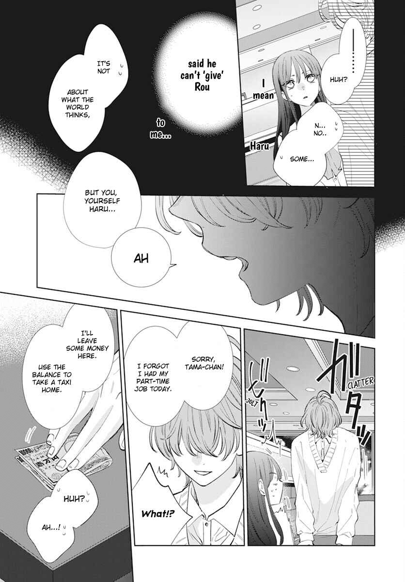 Noraneko to Ookami Chapter 14 - Page 15