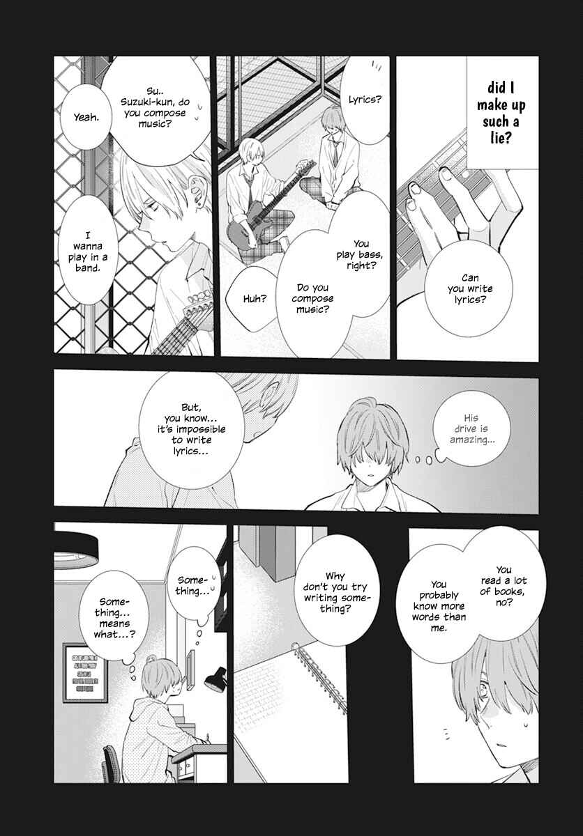 Noraneko to Ookami Chapter 14 - Page 17
