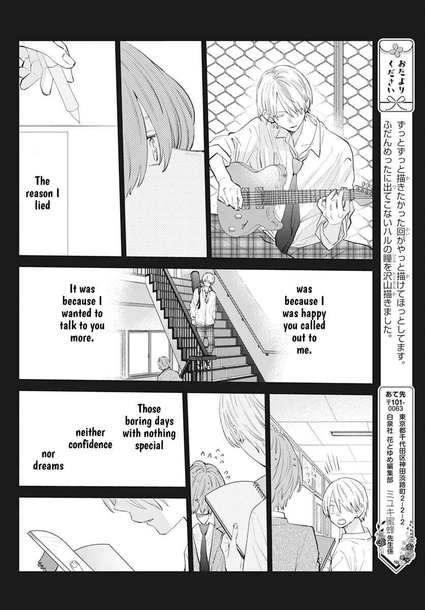 Noraneko to Ookami Chapter 14 - Page 18