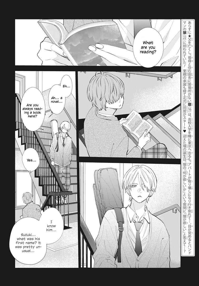Noraneko to Ookami Chapter 14 - Page 2