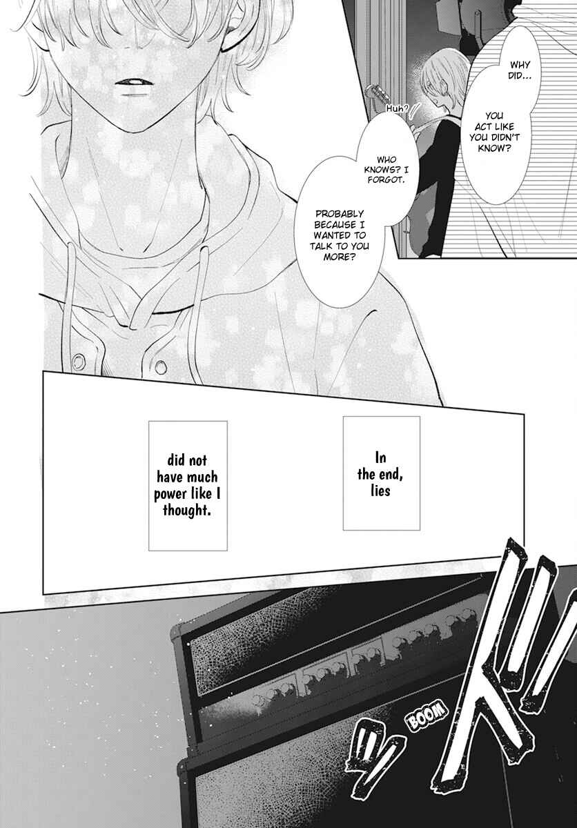Noraneko to Ookami Chapter 14 - Page 32
