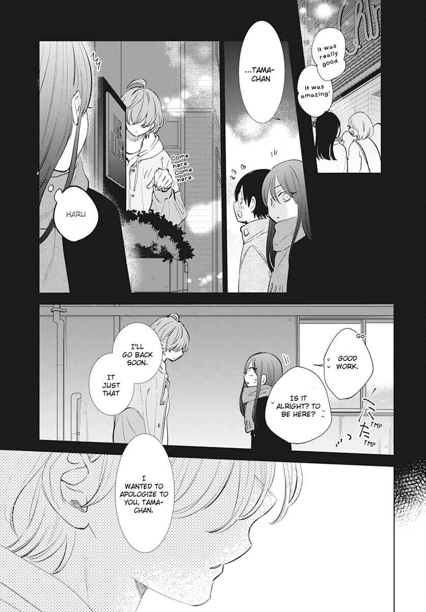 Noraneko to Ookami Chapter 14 - Page 37