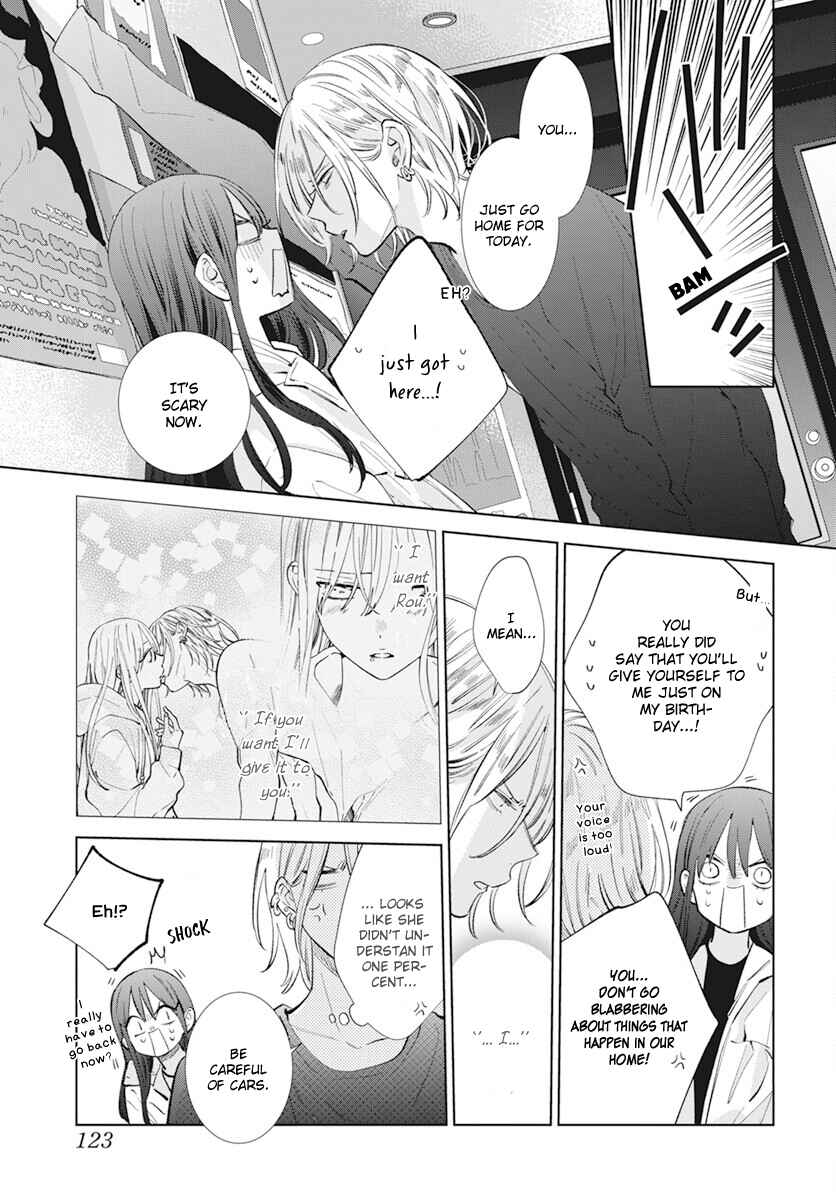 Noraneko to Ookami Chapter 14 - Page 7