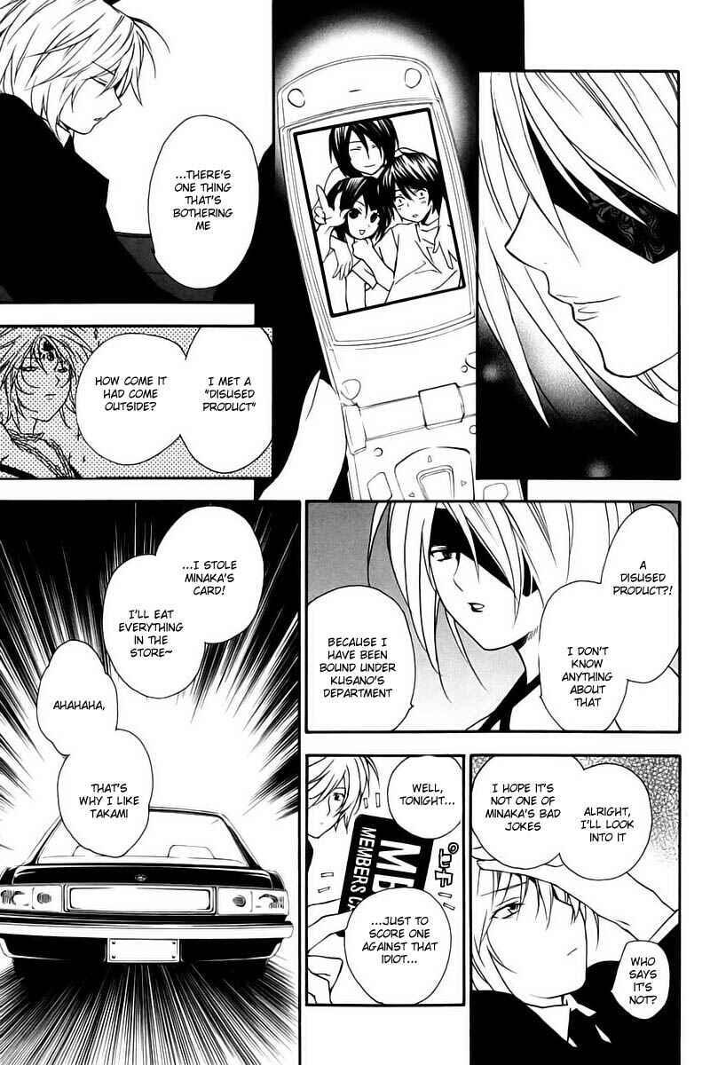 Sekirei Chapter 10 - Page 11