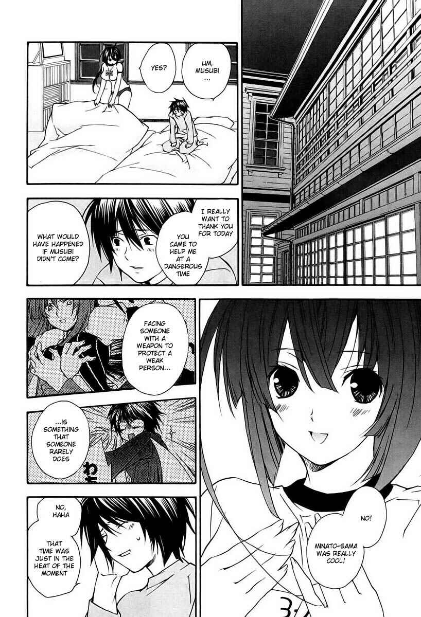 Sekirei Chapter 10 - Page 12