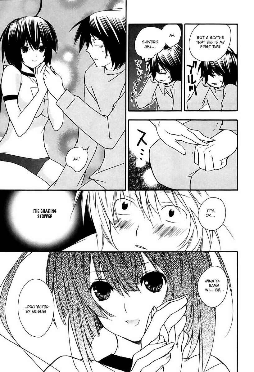 Sekirei Chapter 10 - Page 13