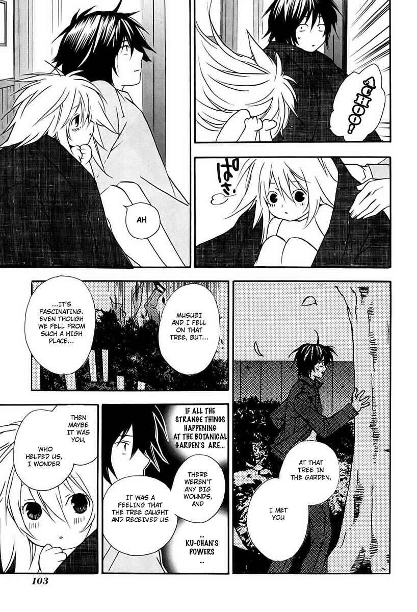 Sekirei Chapter 10 - Page 17