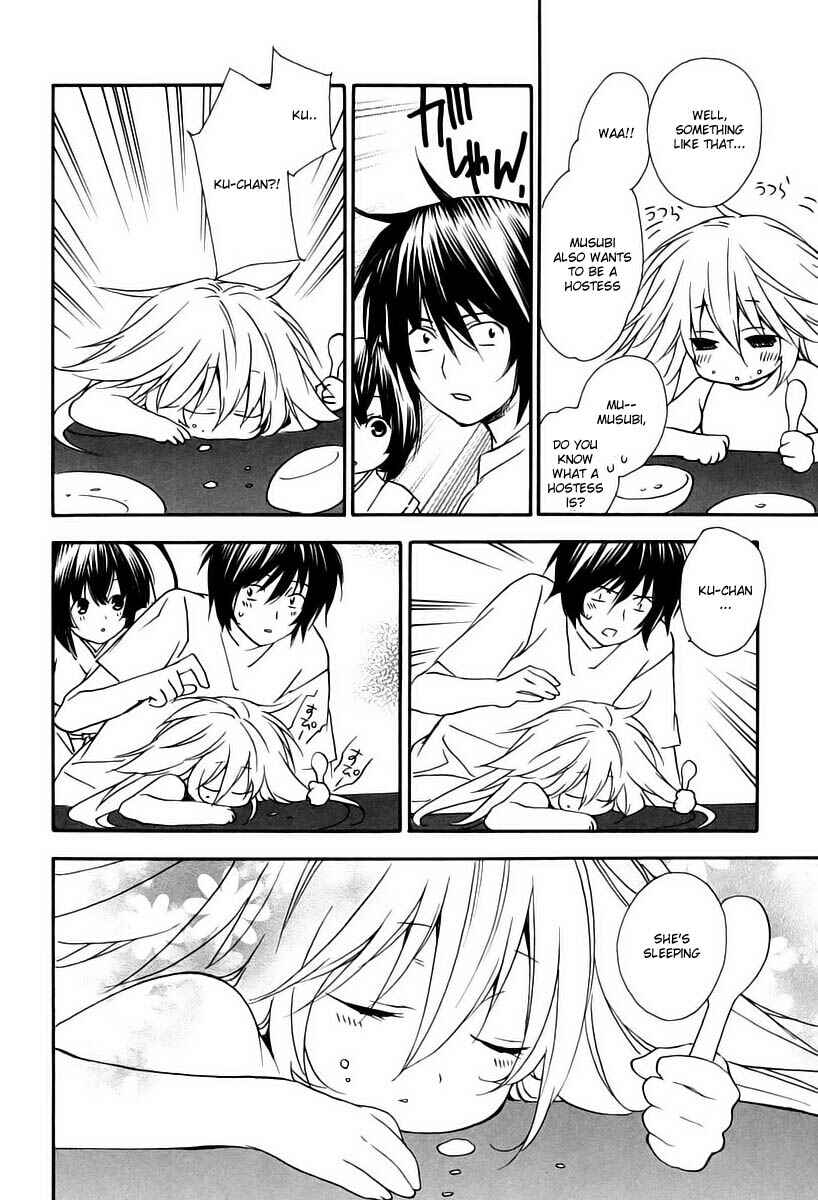 Sekirei Chapter 10 - Page 6
