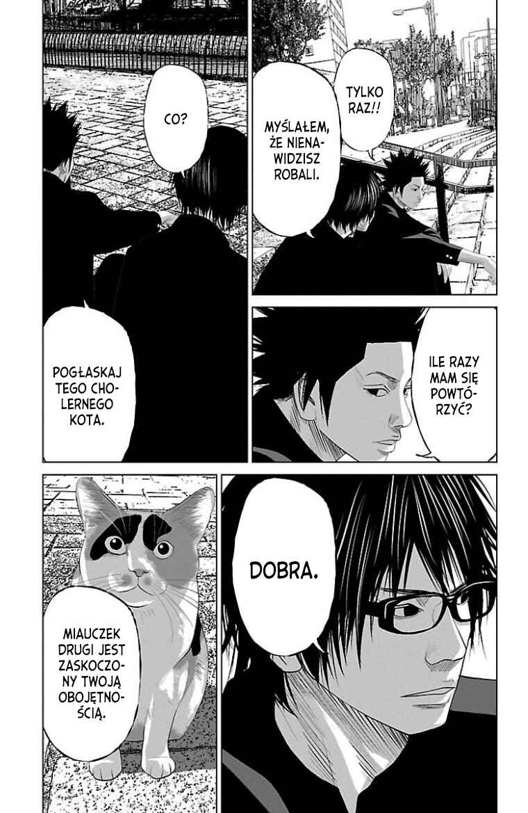 Setoutsumi Chapter 14 - Page 10