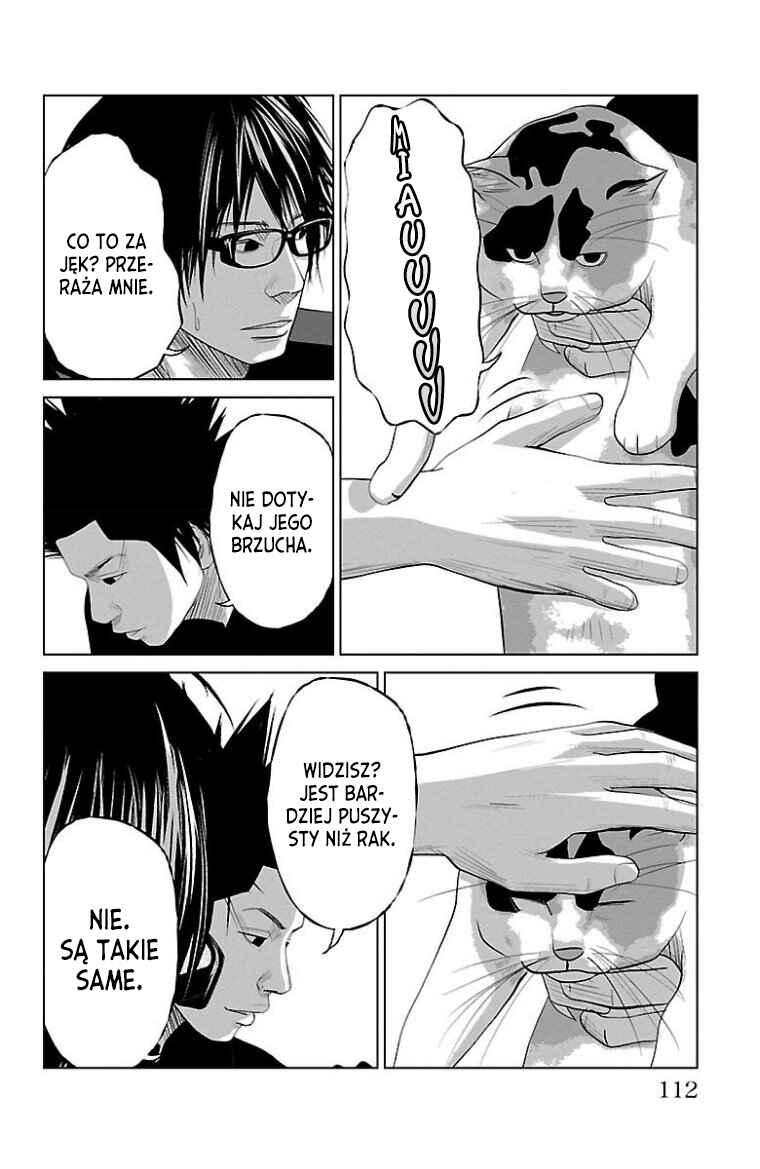 Setoutsumi Chapter 14 - Page 13